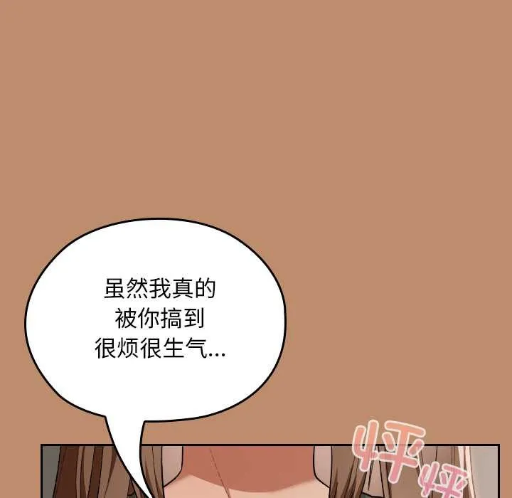 第20话 111