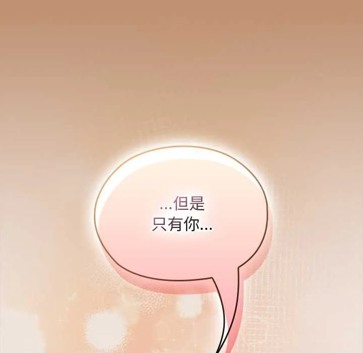 第20话 113