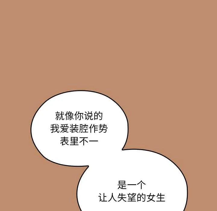 第20话 118