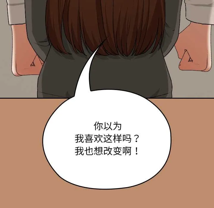 第20话 121