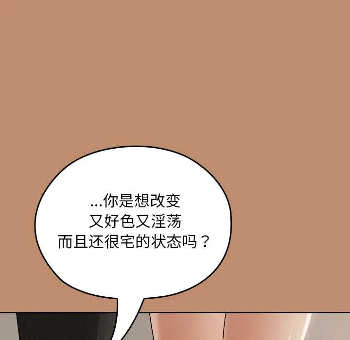 第20话 122