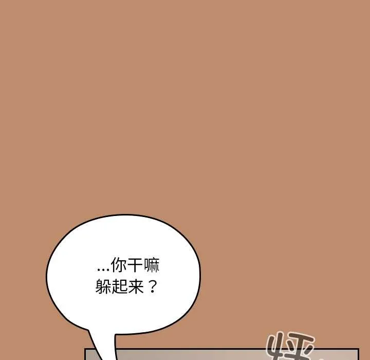 第20话 132