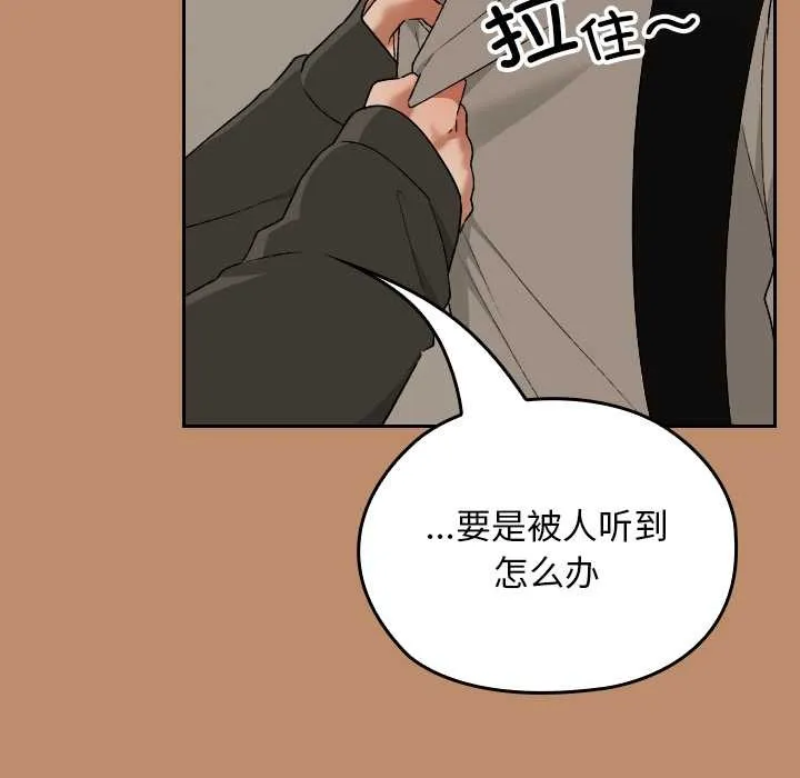 第20话 134