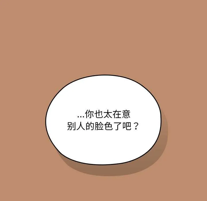 第20话 135