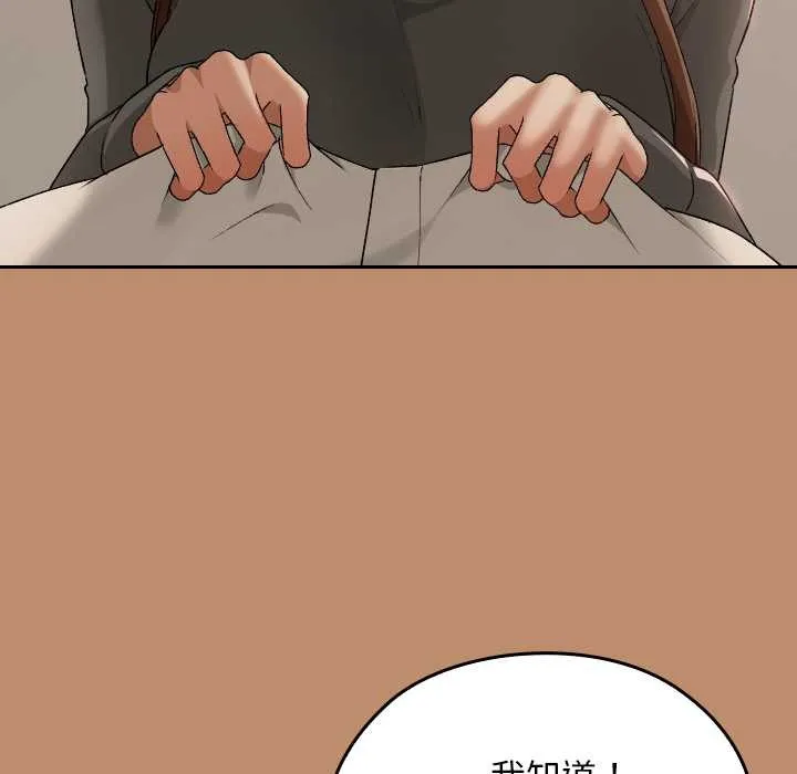 第20话 137