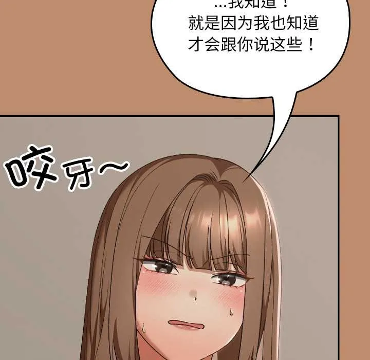 第20话 138