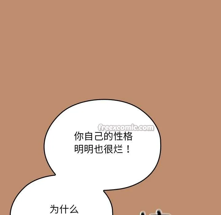 第20话 140
