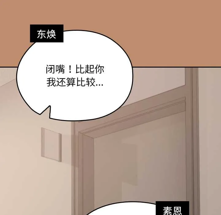 第20话 143