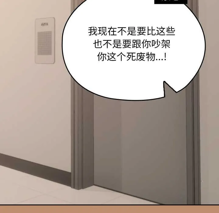 第20话 144