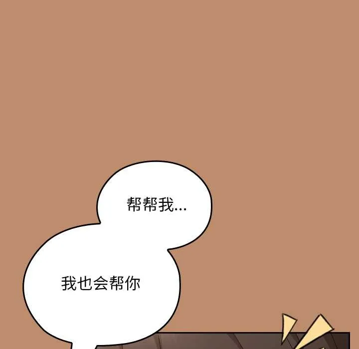 第20话 145