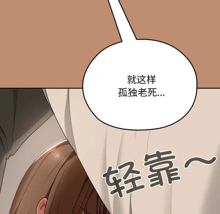 第20话 149