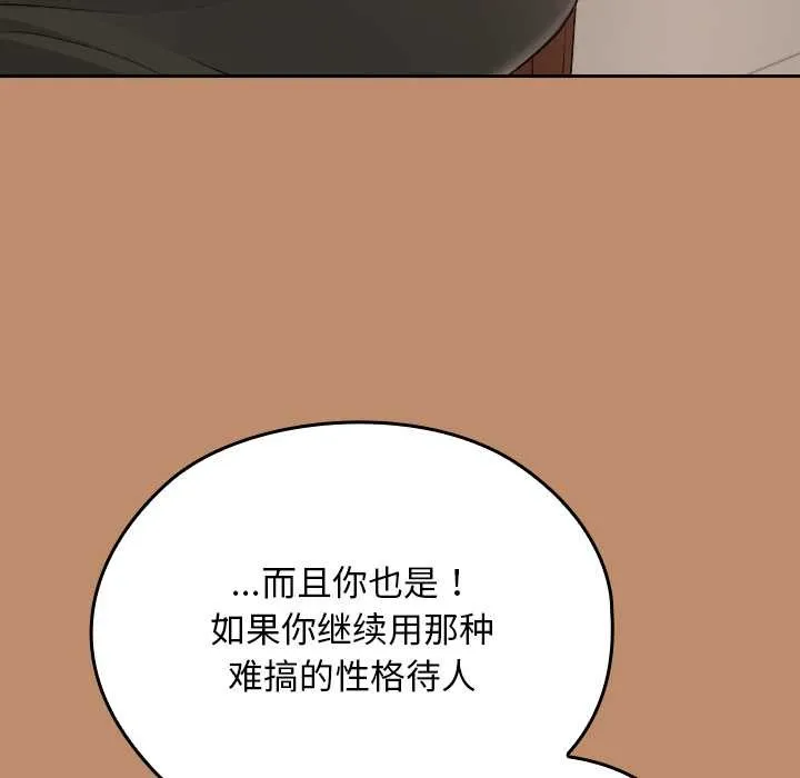 第20话 151
