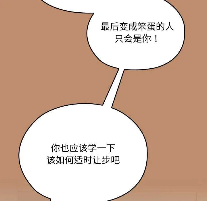 第20话 152