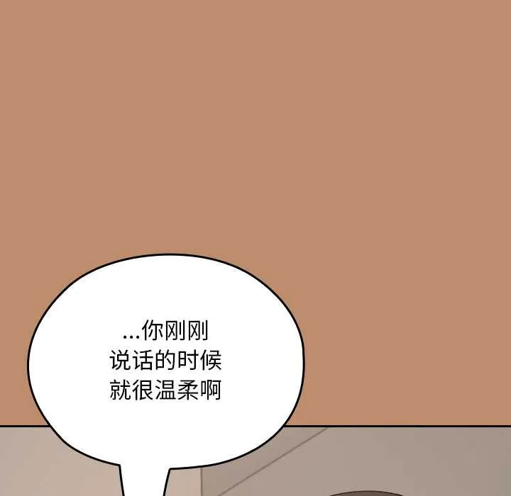 第20话 155