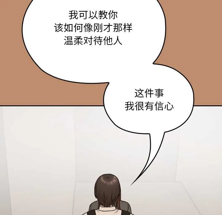 第20话 158