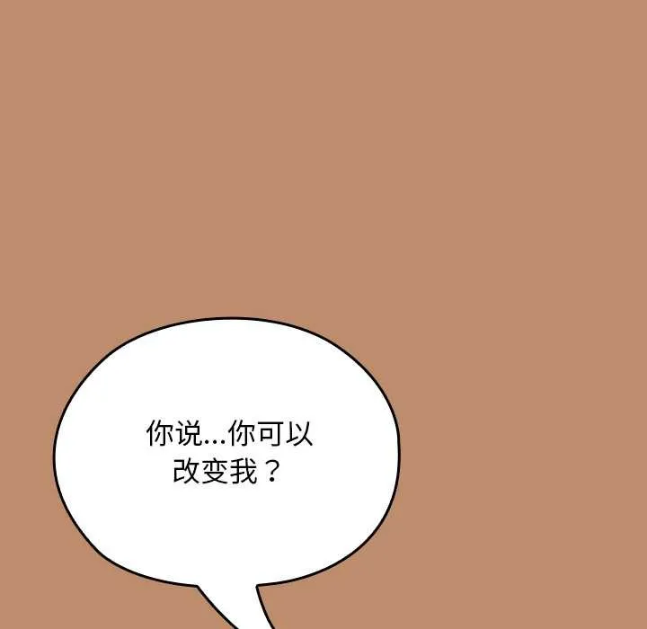 第20话 160