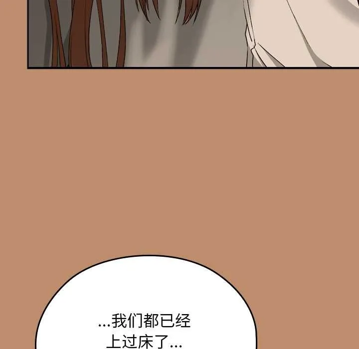 第20话 162