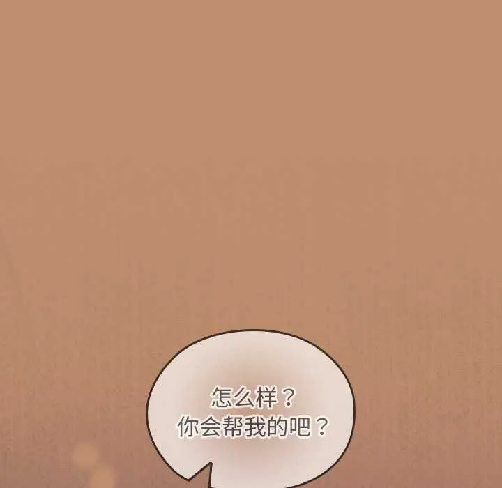 第20话 172