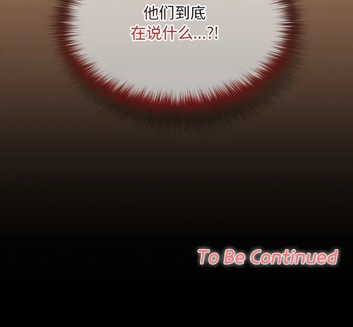 第20话 177
