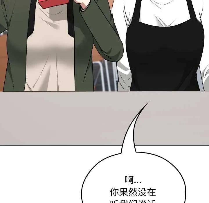 第21话 11