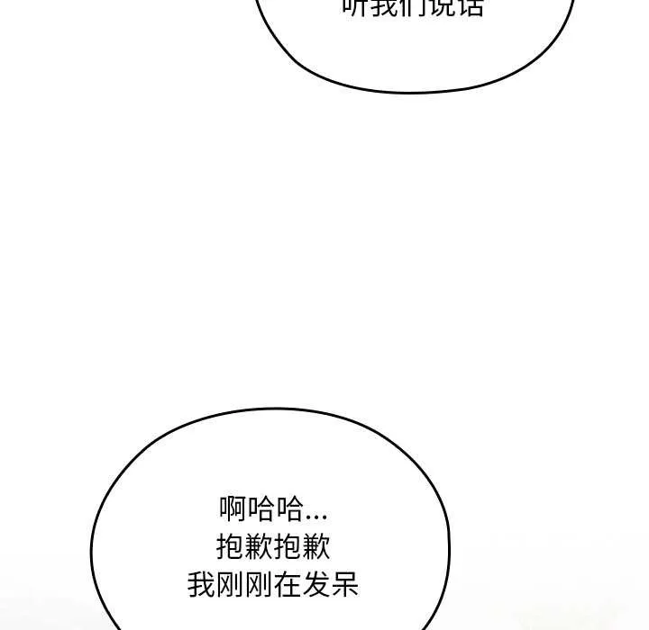 第21话 12