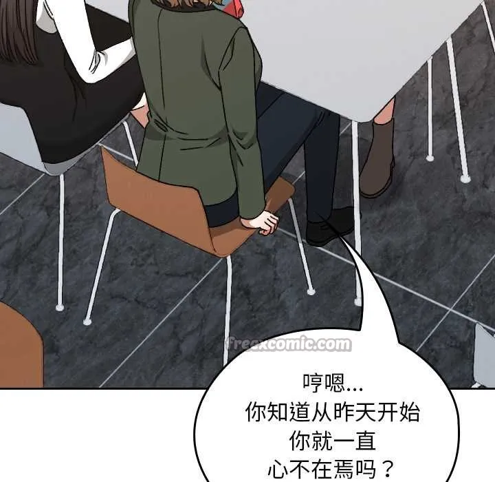 第21话 14