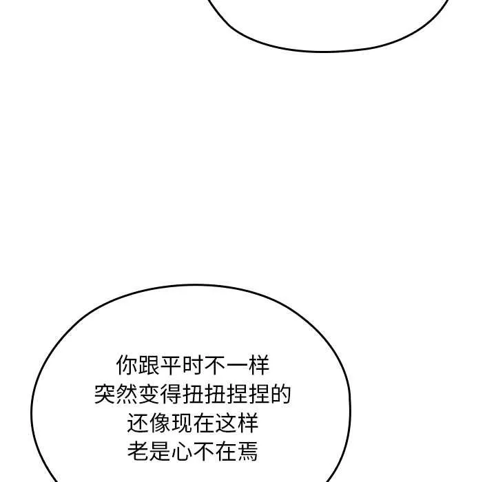 第21话 15