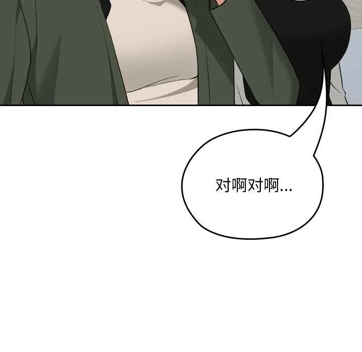 第21话 17