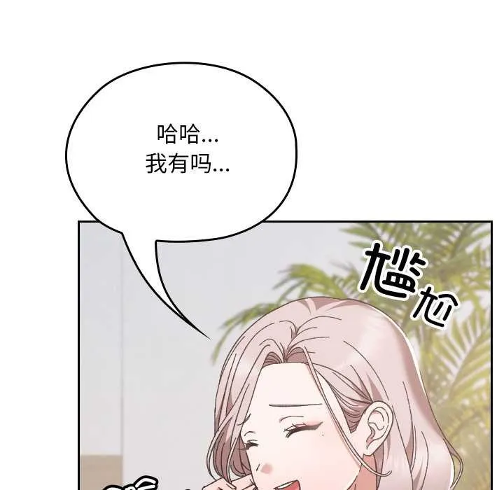 第21话 18