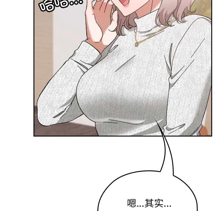 第21话 19