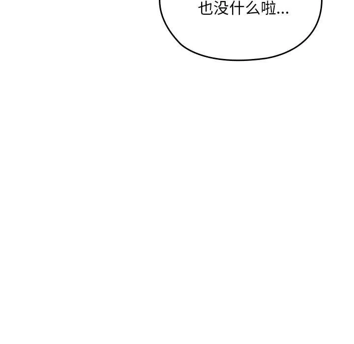 第21话 20