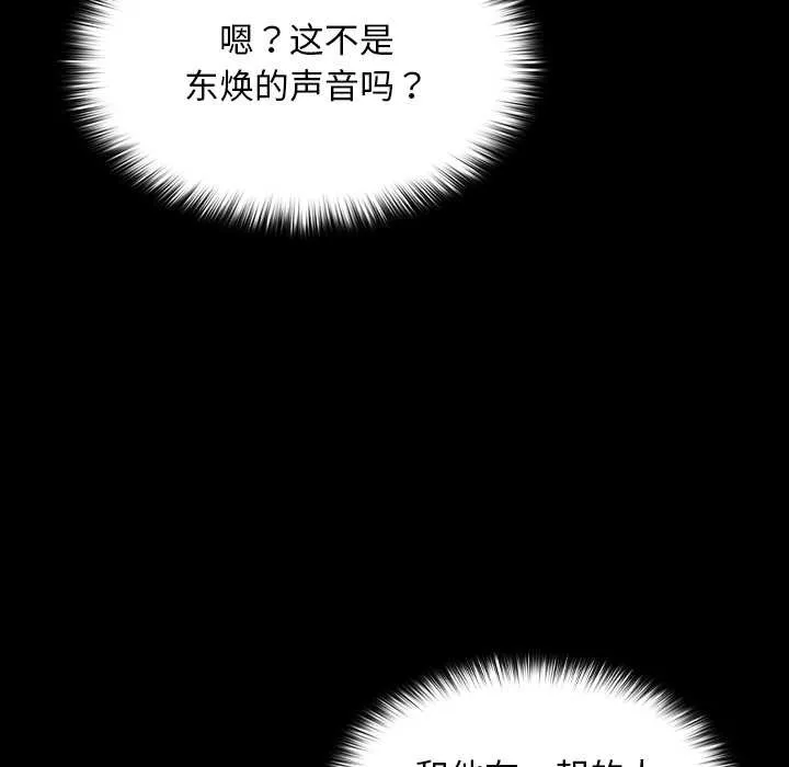 第21话 25