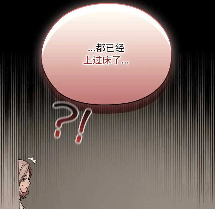 第21话 29