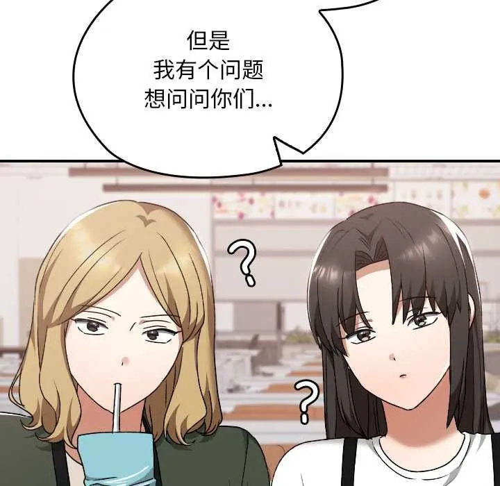 第21话 39