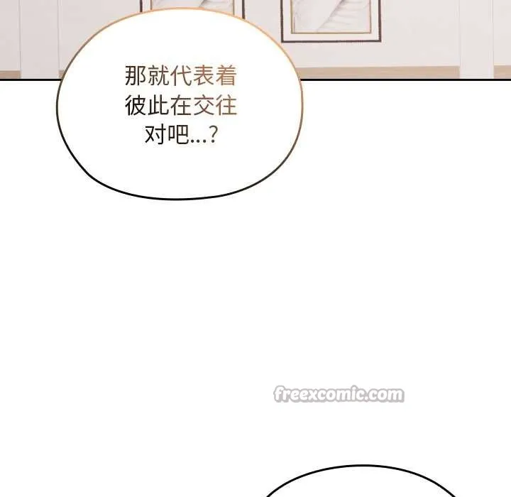 第21话 42