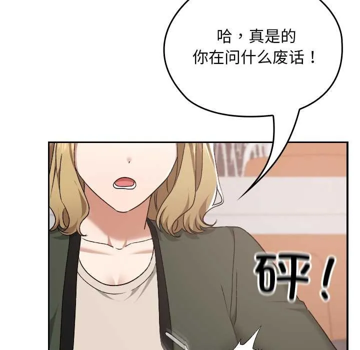第21话 43