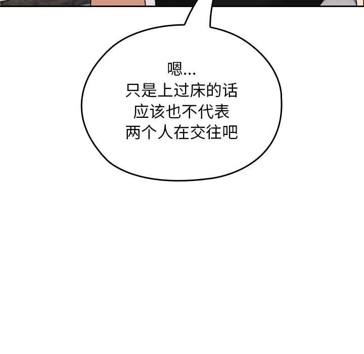 第21话 47