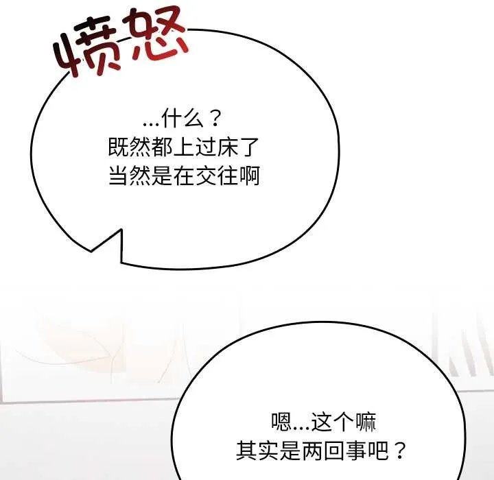 第21话 48