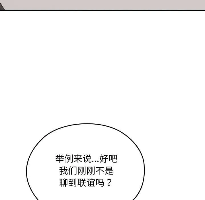 第21话 50