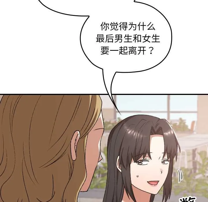 第21话 51
