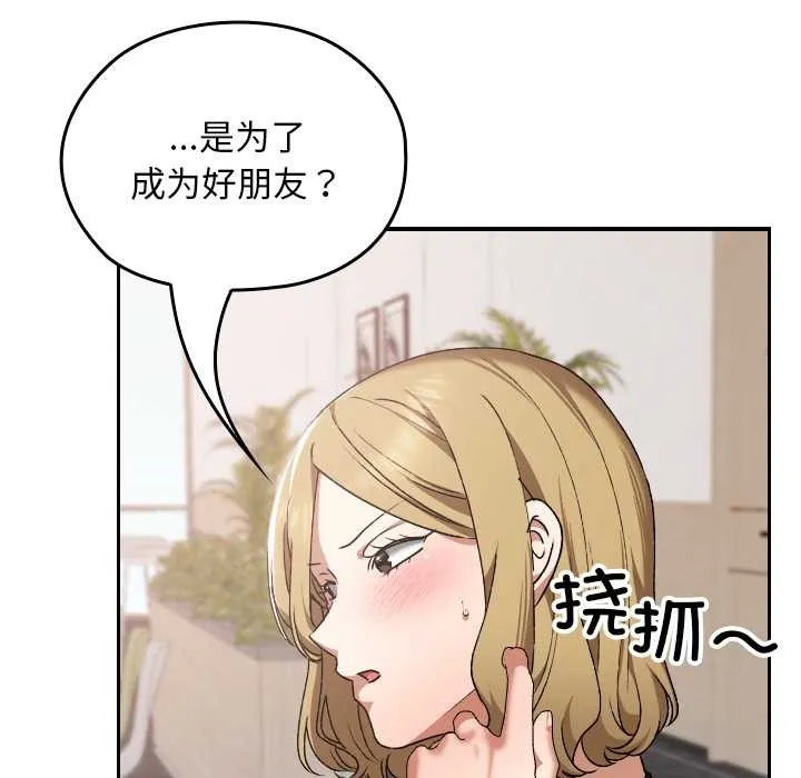 第21话 53