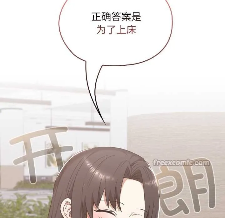 第21话 56