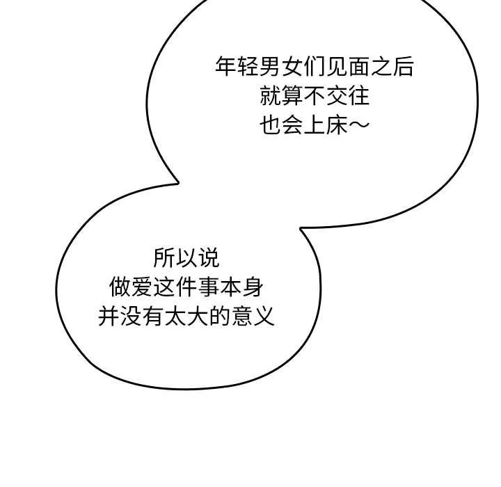 第21话 58