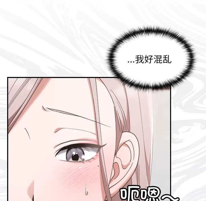 第21话 62