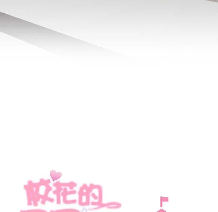 第21话 65