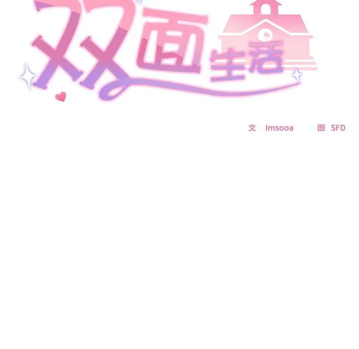 第21话 66