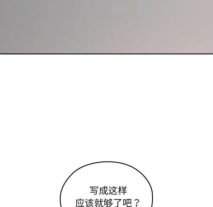 第21话 68