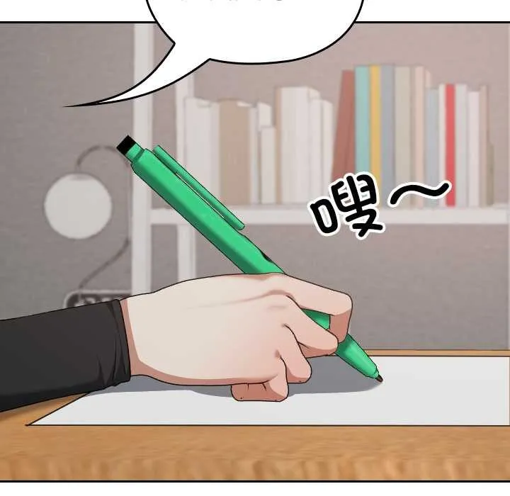 第21话 69