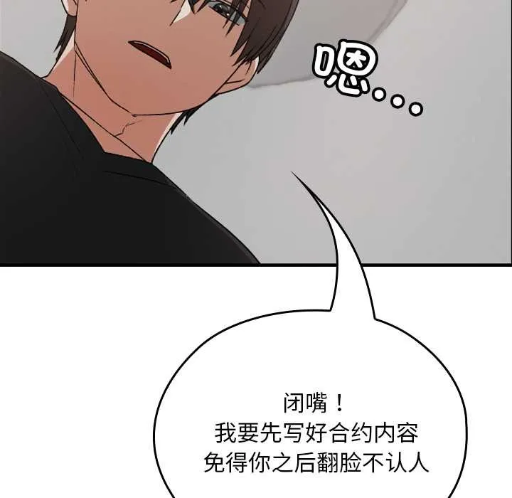第21话 72