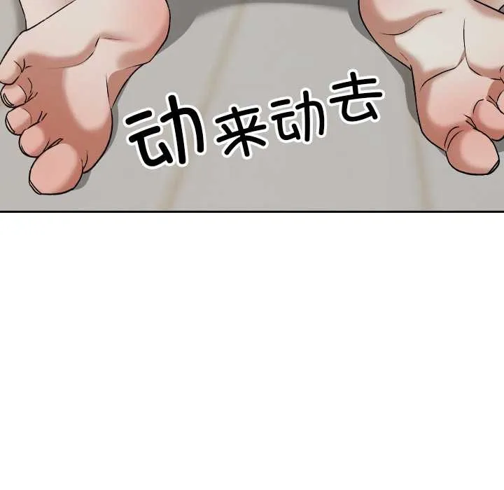第21话 75